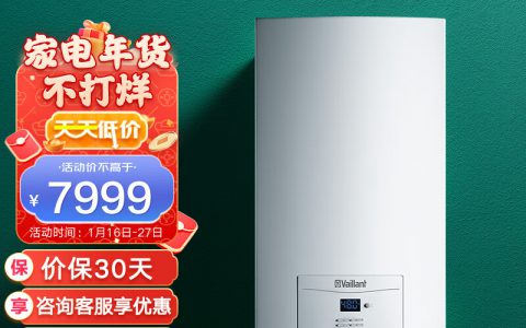 威能vaillant官网，可靠节能的暖通设备供应商(威能vaillant官网产品系列及服务)