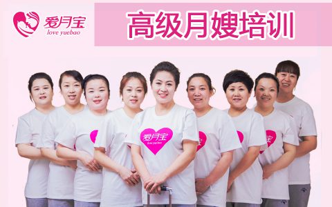 襄阳月嫂培训中心在哪儿(襄阳月嫂培训中心选择)