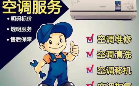 安庆家电维修上门维修：您身边的一站式维修服务(安庆家电维修上门维修的专业服务)