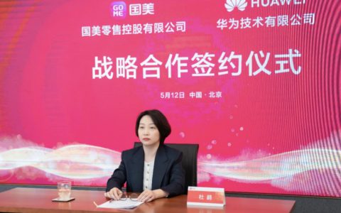 国美最新消息今天新闻(国美电器新品发布会)