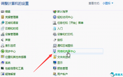 索尼电视如何连接wifi(索尼电视wifi设置)