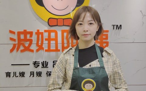 成都请保姆一个月多少钱(成都保姆价格)