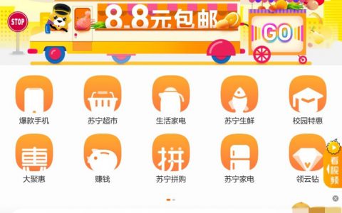 苏宁人工客服电话(苏宁人工客服电话高效解决问题)