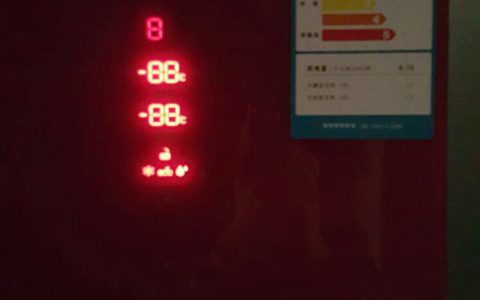 智能冰箱触摸屏怎么调温度(智能冰箱触摸屏调节温度技巧)