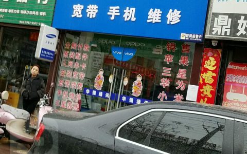 三星服务中心电话(三星手机售后维修电话)