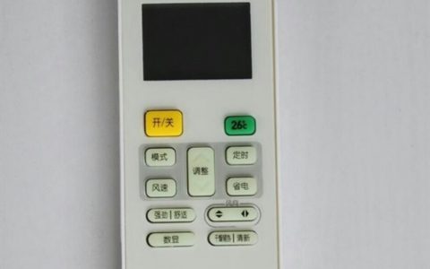 空调遥控器使用方法(空调遥控器使用步骤)