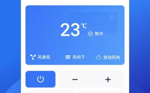美的空调遥控器手机版app下载(美的空调遥控器手机版app下载方法)