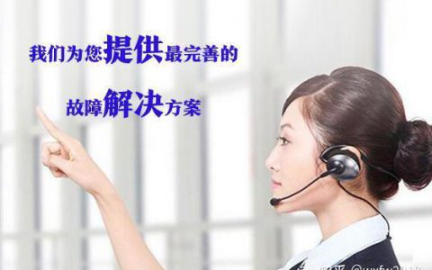 海信全国维修网点查询，省市维修服务电话查询(全国海信维修网点查询，联系方式、专业维修服务)