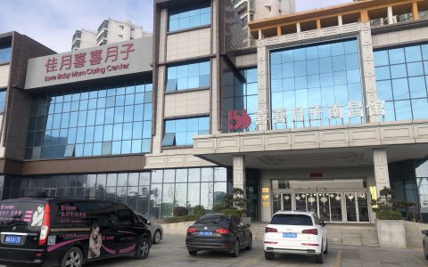 南昌月嫂公司排名前十名(南昌月嫂公司)