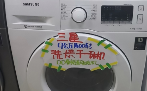 三星洗衣机售后维修点(三星洗衣机售后服务网点)