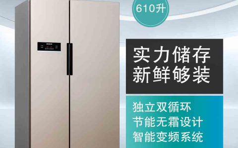 西门子冰箱售后24小时热线(冰箱售后24小时热线)