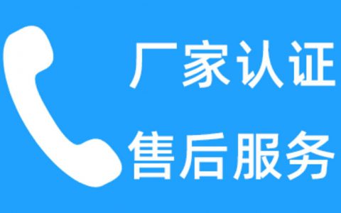 成都长虹空调售后维修客服电话(成都长虹空调售后维修服务)
