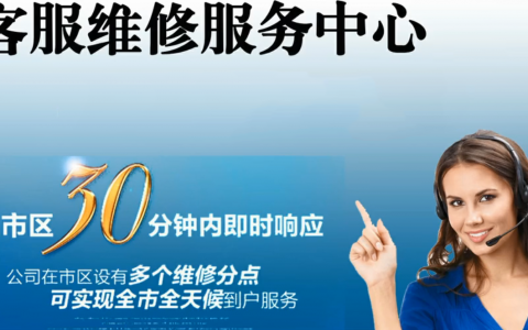 松下空调售后维修官网，为你提供专业的维修服务(松下空调维修官网，提供可信赖的维修解决方案)
