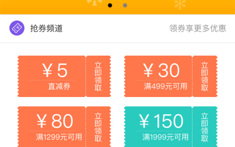美的网上商城官网，更多优惠等您来(美的官网购物，全国低价专卖)