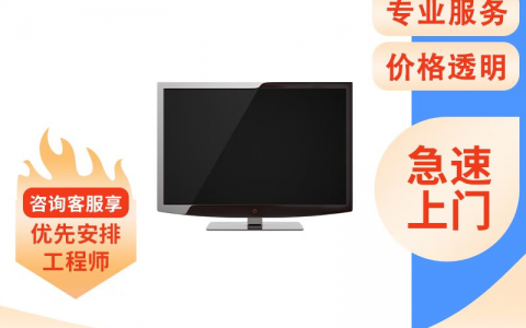 家电上门回收(家电回收服务)