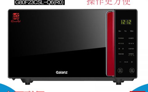 格兰仕光波炉(格兰仕光波炉使用技巧)