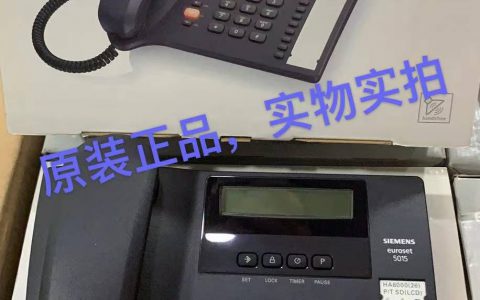 西门子电话，提升办公效率的必备工具(办公电话，企业通讯的重要一环)