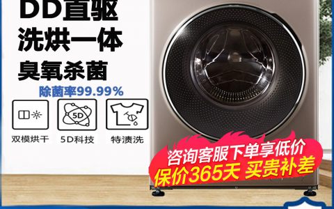 惠而浦洗衣机怎么用(惠而浦洗衣机的使用方法)