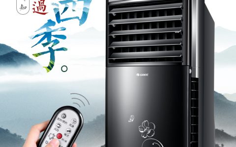 家用冷风机品牌排行榜(家用冷风机哪个品牌性价比高)