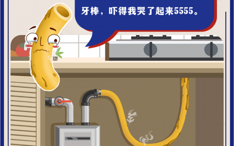 燃气灶维修电话(燃气灶维修上门)