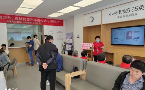 小米售后维修点地址(小米售后维修点查询)