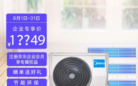 美的空调E1最简单的处理方法(美的空调E1错误代码的处理方法)