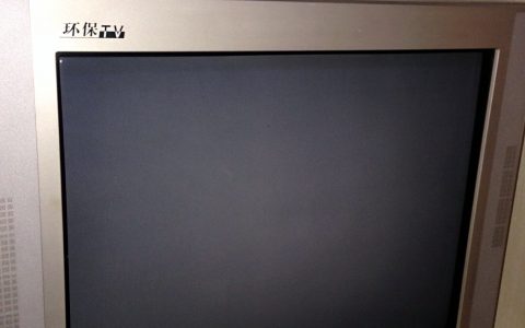 海信电视维修电话号码(海信电视维修电话)