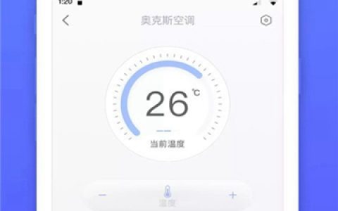 手机遥控器空调下载：打破传统,让空调随心调(手机遥控器空调下载)