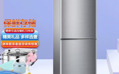 容声冰箱客户服务电话，专业可靠的服务为您解决问题(容声冰箱客户服务电话解决冰箱使用问题)
