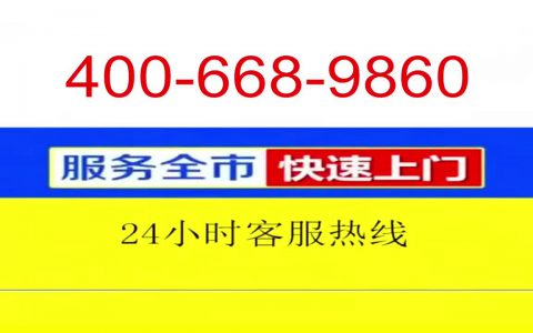 400电话官方客服中心—最专业的客服服务(400电话，电话客服，企业客服中心)