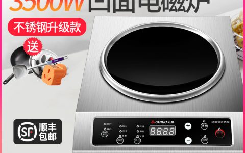 电磁炉价格一般要多少钱一台(电磁炉价格、电磁炉价格表)