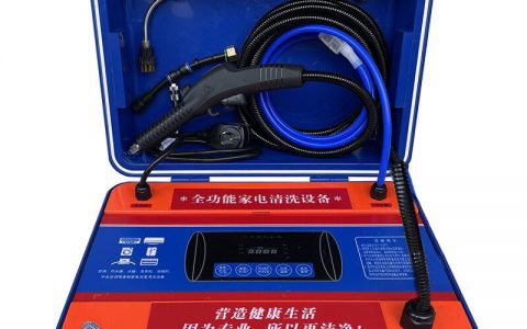 家电清洗设备多少钱一台(家电清洗设备价格)