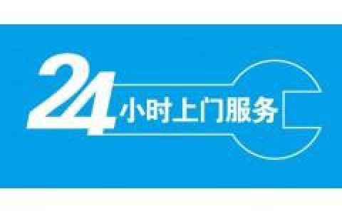伊莱克斯全国服务热线，为你提供贴心服务(伊莱克斯服务热线，专注于用户满意度)