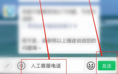 长虹客服电话人工电话号码(长虹售后服务热线人工电话号码)