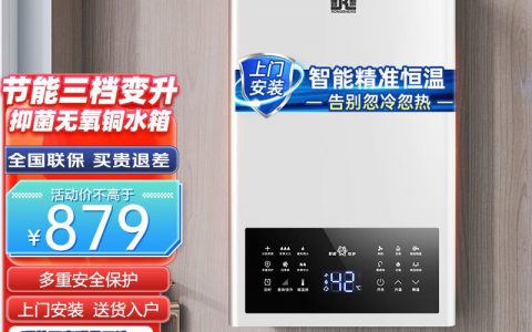 一家三口用13还是16l燃气热水器(如何选择适合一家三口使用的燃气热水器)