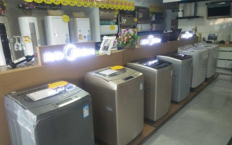 美的电器官网旗舰店(美的电器官网旗舰店优惠活动)