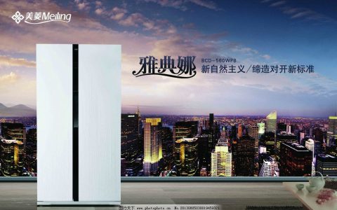 美菱是哪个旗下品牌(美菱品牌的发展历程)