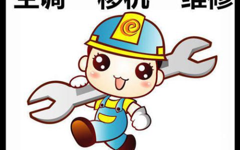 广州海尔空调维修电话24小时，全城最快响应(海尔空调维修电话)