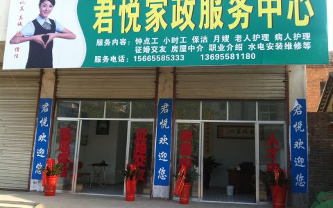 杭州保姆网最新招聘信息(杭州保姆招聘)