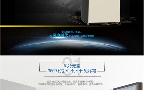 容声冰箱售后服务官网(容声冰箱售后服务官网优势)