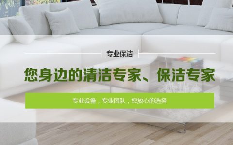 适合家政公司的名字(家政公司名字创意)