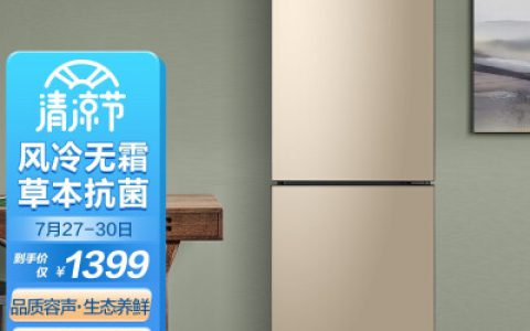 容声冰箱24小时服务(冰箱维修保养技巧)