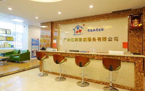 开家政公司年利润多少(家政公司年利润)