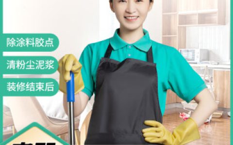 成都58家政服务公司电话(成都家政服务公司电话)