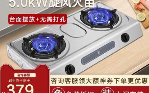 樱花燃气灶价格表(樱花燃气灶价格)