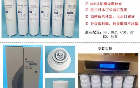 沁园净水器滤芯多久换一次(沁园净水器滤芯更换周期)