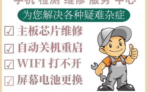 华硕售后维修收费标准(华硕售后维修费用查询)