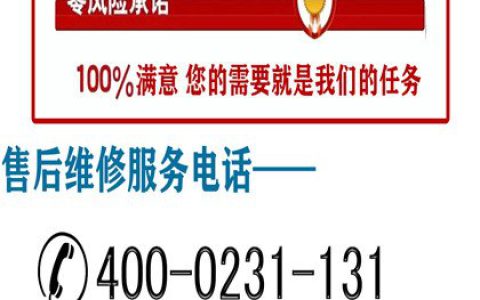 前锋热水器维修电话号码(前锋热水器维修常见问题解决方法)