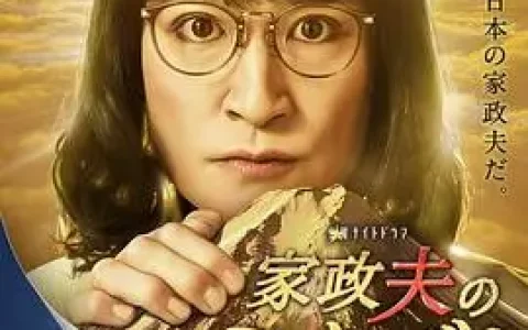 家政在线观看，尽享便捷家政服务(家政在线观看，精准、高效、安全的家政服务)