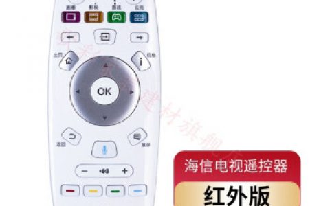 海信遥控器按键说明书(海信遥控器按键功能介绍)